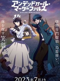 Undead Murder Farce saison 1